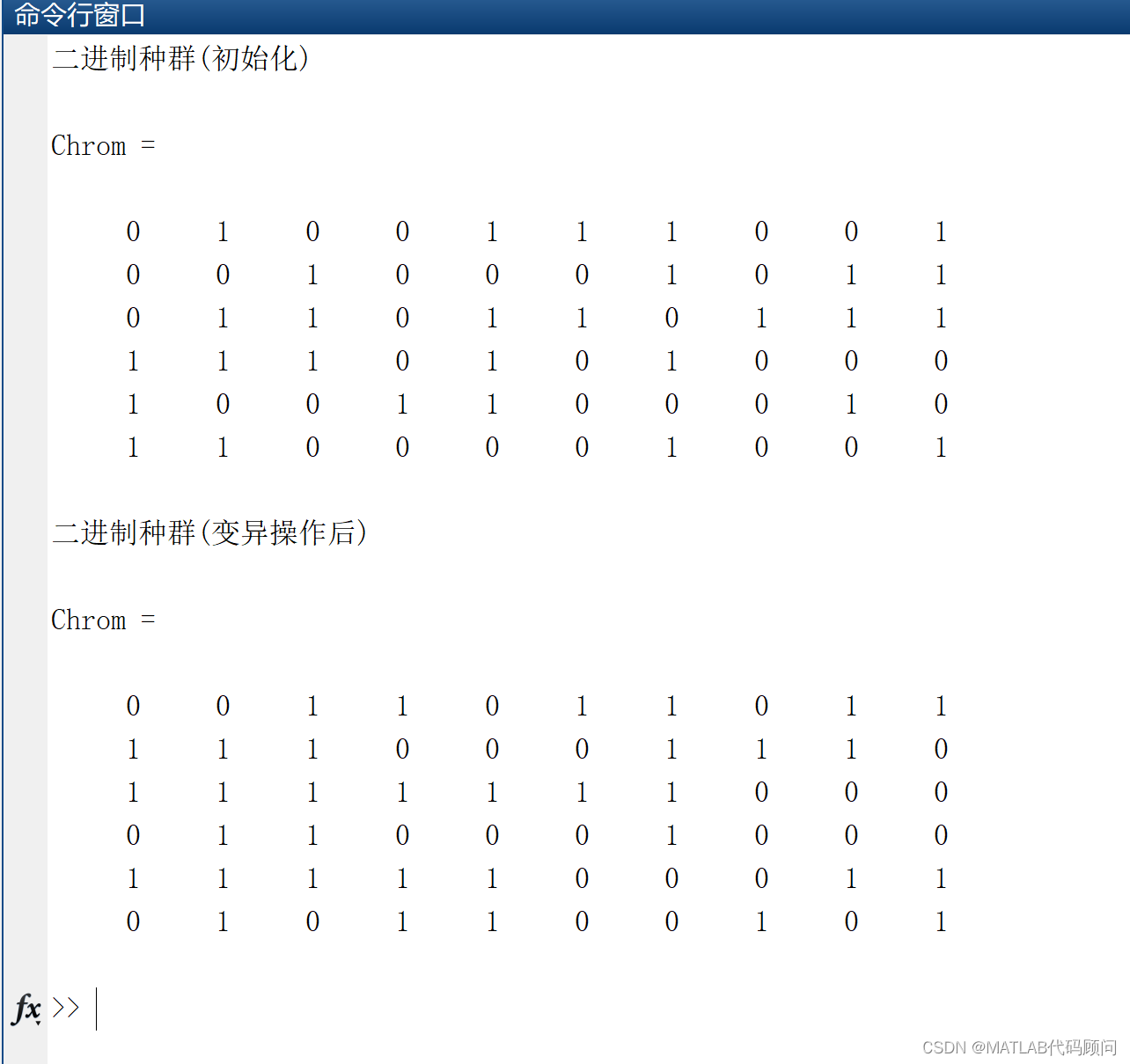 MATLAB如何安装遗传算法工具箱(附方法代码和工具箱链接)