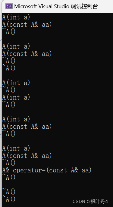 【C++航海王：追寻罗杰的编程之路】类与对象你学会了吗？(下)