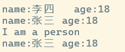 C++：面向对象三大特性之一：继承