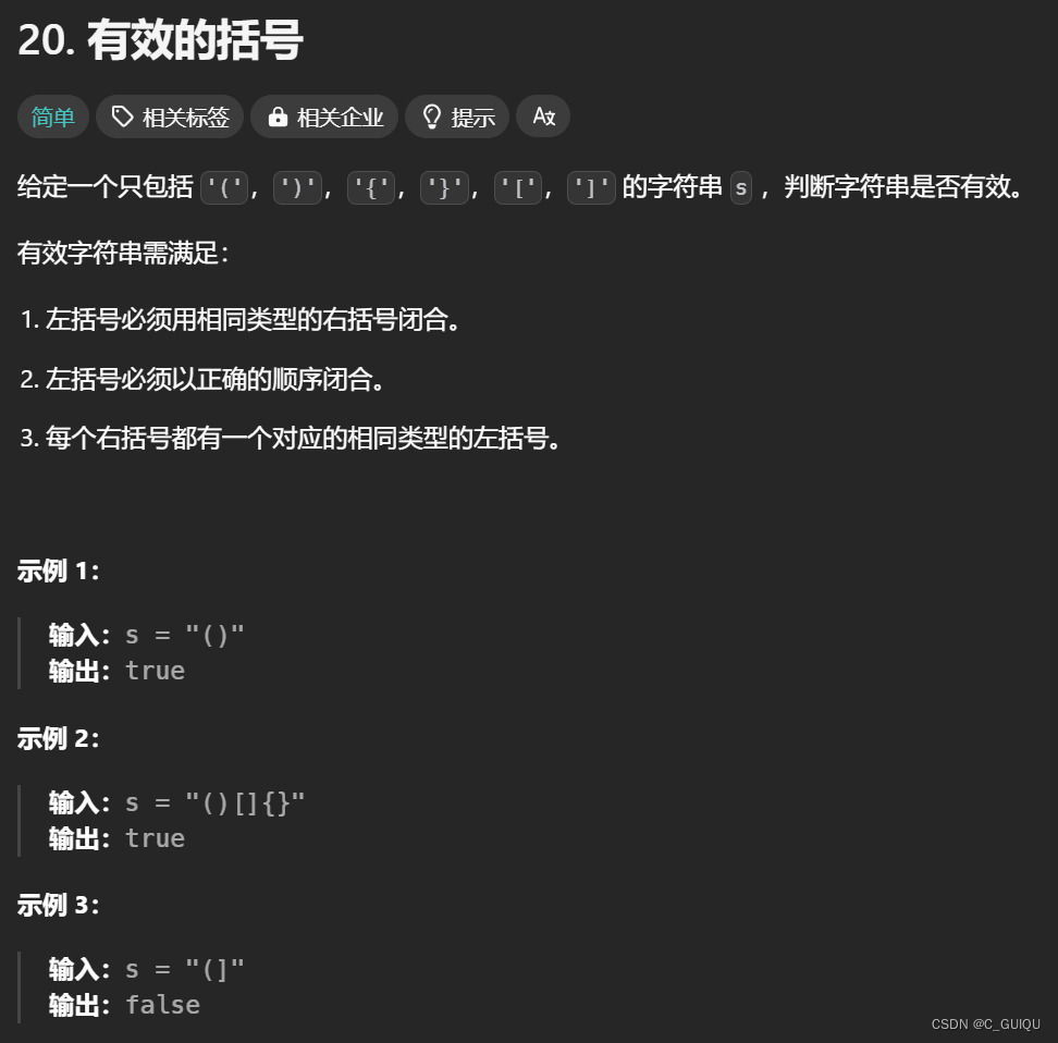 【数据结构|C语言版】栈和队列,在这里插入图片描述,词库加载错误:未能找到文件“C:\Users\Administrator\Desktop\火车头9.8破解版\Configuration\Dict_Stopwords.txt”。,操作,进入,li,第5张