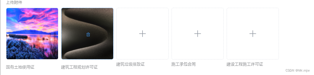 在vue3中根据element Plus封装一个图片上传组件