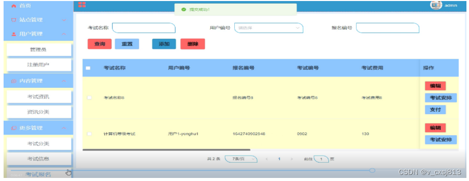 基于springboot在线考试报名系统-计算机毕业设计源码031706