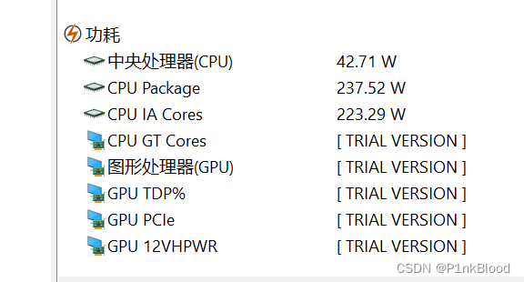 cpu降压分享 14700kf降压 华硕吹雪z790a主板 0x104微码