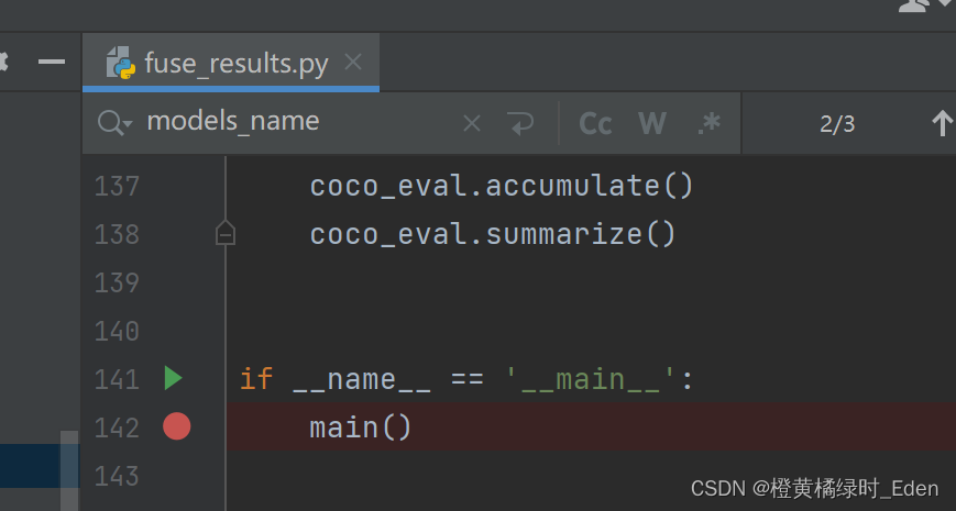 <span style='color:red;'>pycharm</span><span style='color:red;'>中</span>debug，<span style='color:red;'>py</span><span style='color:red;'>文件</span>