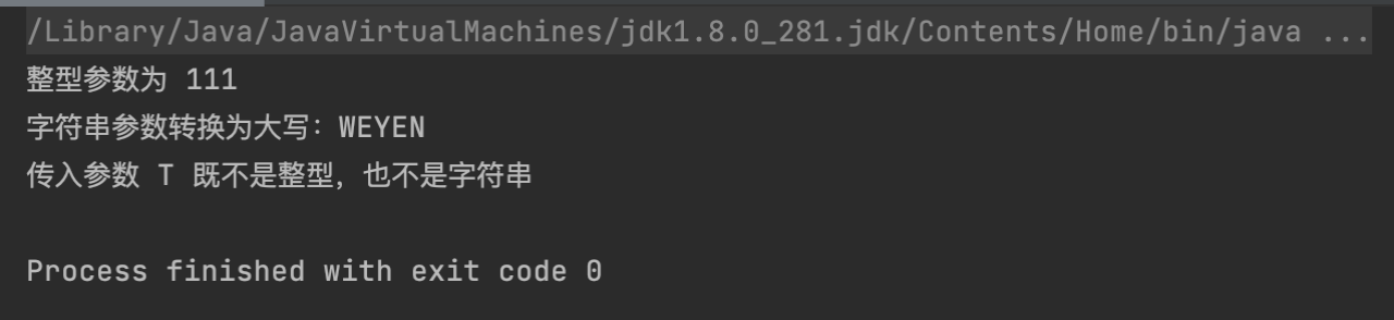 Kotlin<span style='color:red;'>快速</span><span style='color:red;'>入门</span><span style='color:red;'>系列</span>8