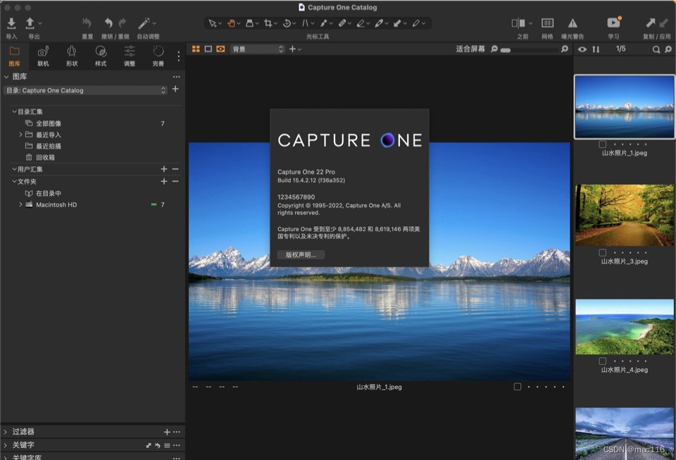 苹果电脑RAW图像处理软件Capture One Pro 22 mac软件介绍