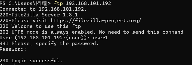 【计算机网络实践】FileZilla Server1.8.1实现局域网ftp文件传输