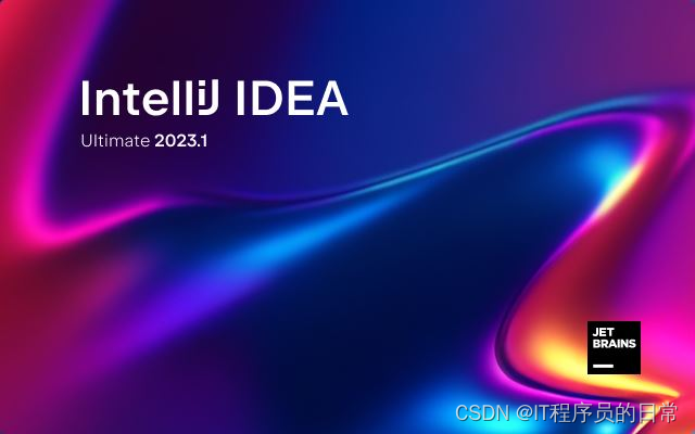 2024 IDEA最新永久使用码教程（2099版）