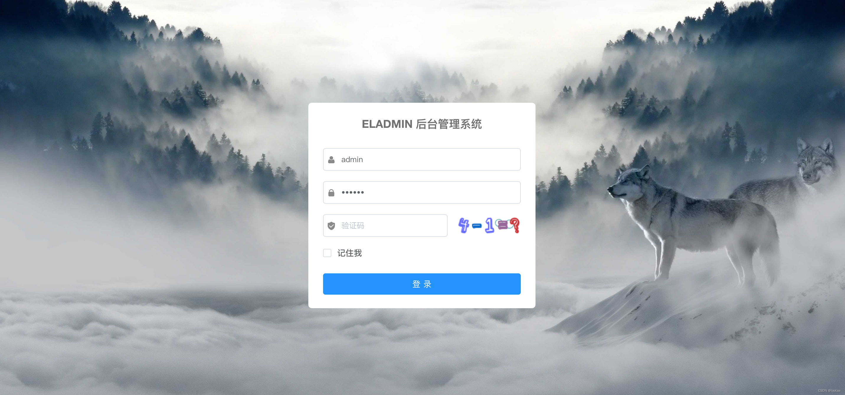 ELAdmin 部署