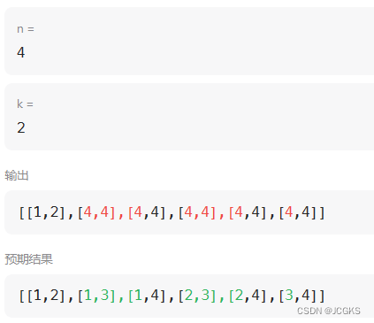 go|一道算法题引发的思考|slice底层剖析