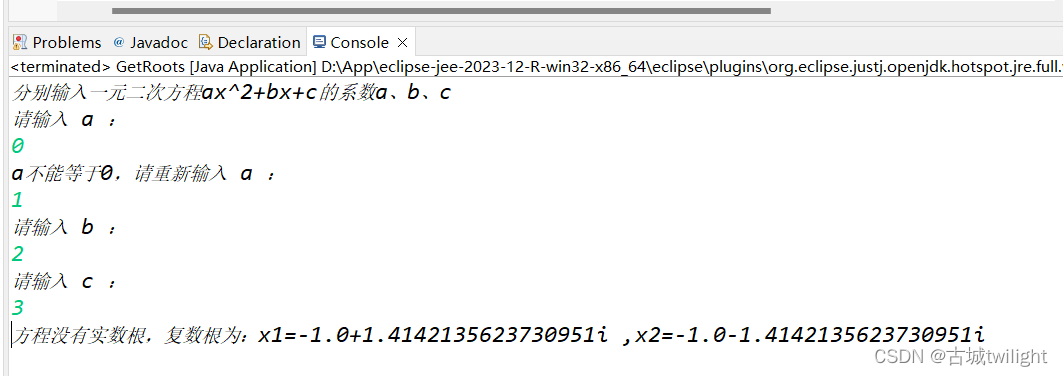 【Java】3、从键盘输入a,b,c三个实数，计算方程ax^2+bx+c=0的根_要求对于输入的a,b,c三个数,编写函数roots(a,b ...