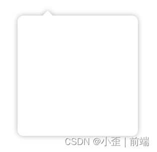 CSS_实现三角形和聊天气泡框