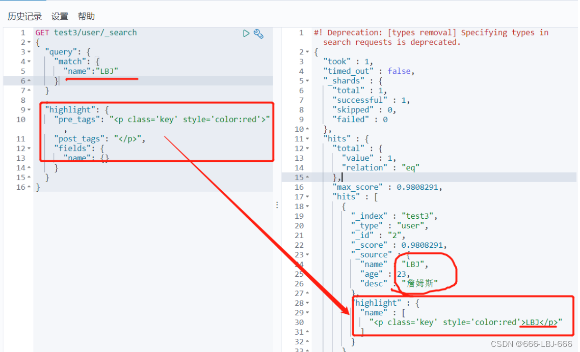 ElasticSearch-IK分词器(elasticsearch插件)安装配置和ElasticSearch的Rest命令测试