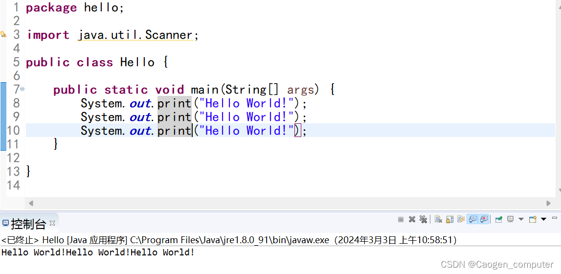 Java中的print,println和printf_java中的打印语句println与print-CSDN博客
