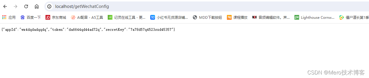  第十一节：学习通过动态调用application.properties参数配置实体类（自学Spring boot 3.x的第二天）