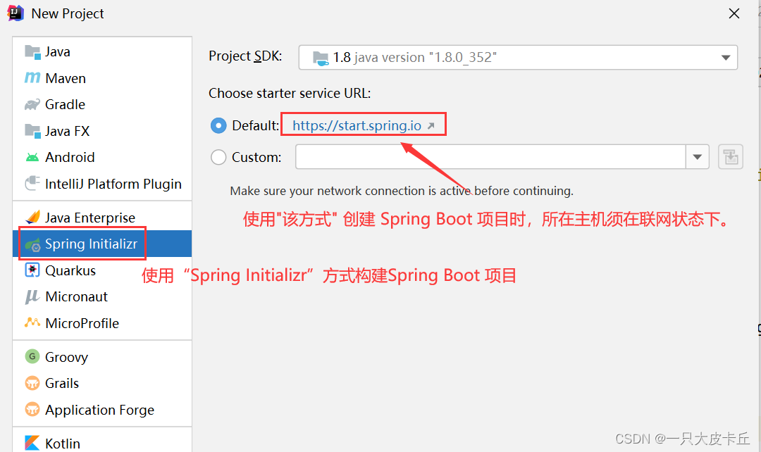 Spring Boot | SpringBoo“开发入门“