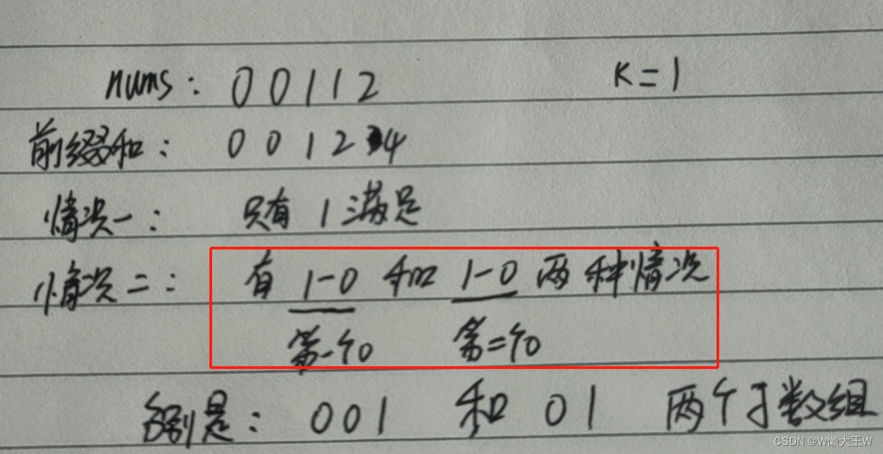 3. 无重复字符的最长子串/438. 找到字符串中所有字母异位词/560. 和为 K 的子数组