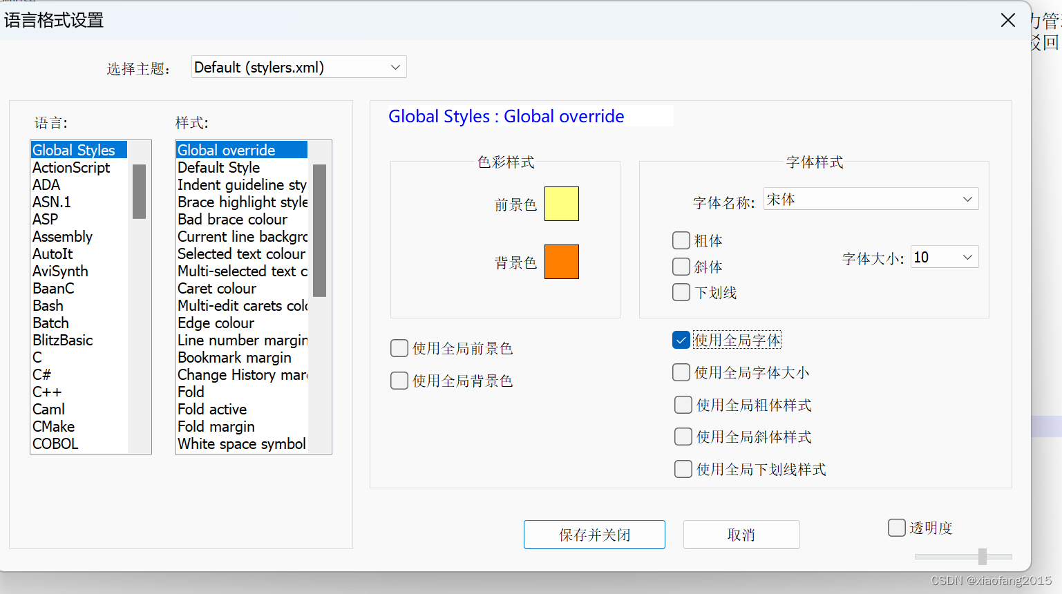 notepad++ 中文乱码 出现小方格