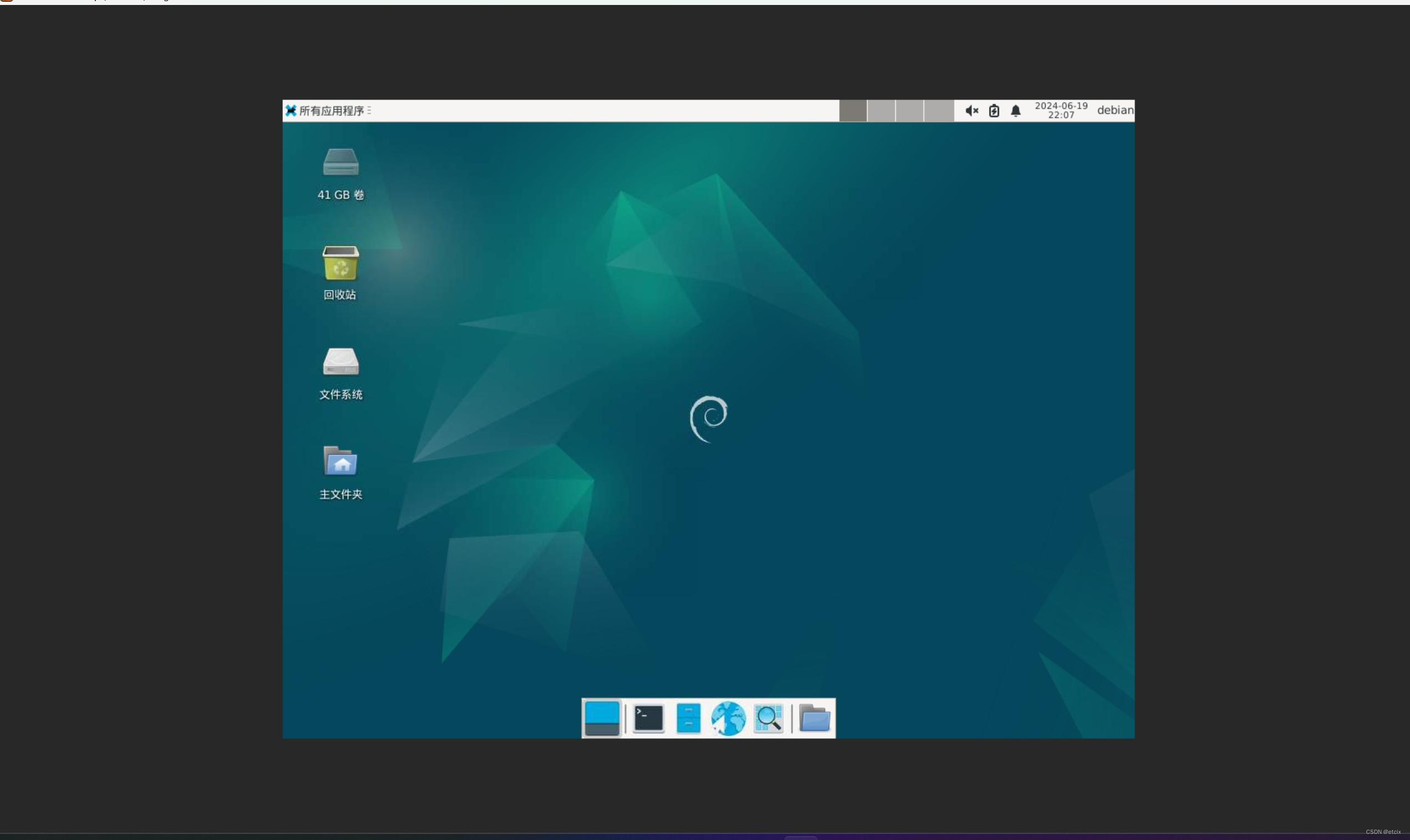 linux配置Vnc Server给Windows连接