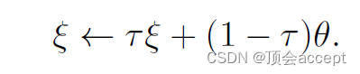 （表征学习<span style='color:red;'>论文</span><span style='color:red;'>阅读</span>）Bootstrap your own latent-<span style='color:red;'>a</span> new approach <span style='color:red;'>to</span> self-supervised learning