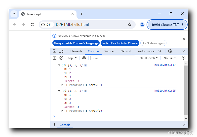 【JavaScript】简单数据类型 与 复杂数据类型 ② ( 简单数据类型参数传递 | 复杂数据类型参数传递 )