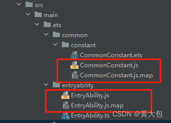 DevEco Studio编译时候自动生成js、js.map文件导致项目无法运行