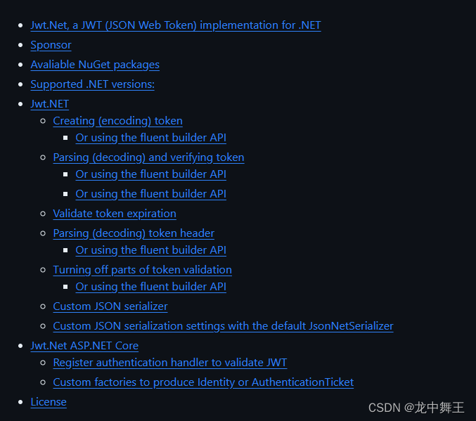 ASP.NET Core 8.0 WebApi 从零开始学习JWT登录认证,在这里插入图片描述,词库加载错误:未能找到文件“C:\Users\Administrator\Desktop\火车头9.8破解版\Configuration\Dict_Stopwords.txt”。,服务,服务器,操作,第2张