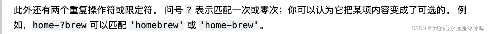 python 正则表达式使用总结，Python正则表达式使用详解与总结 第34张