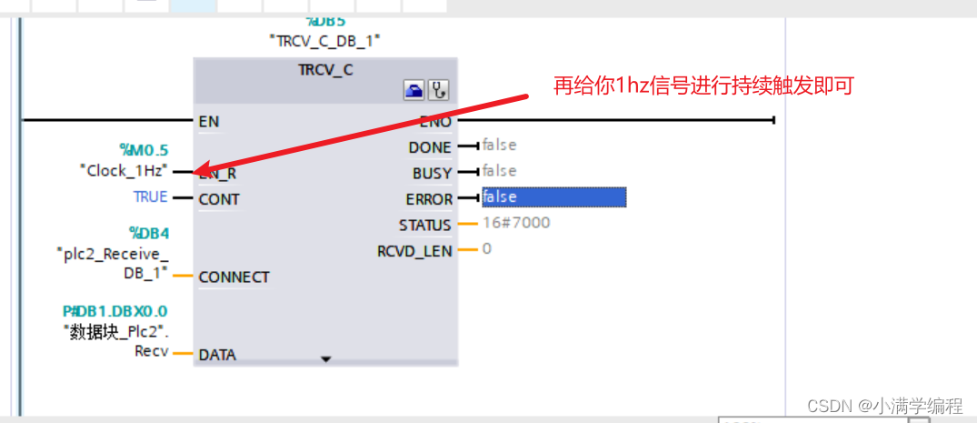 使用开放式用户通信连接两台西门子S71200plc