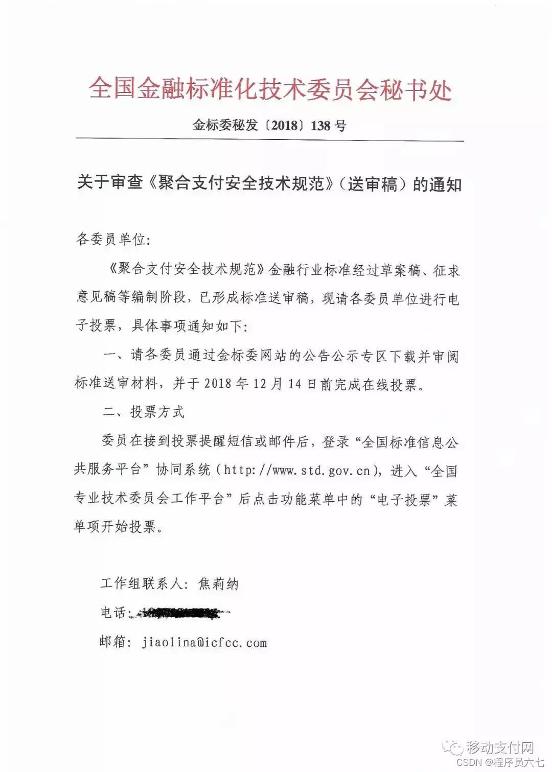 支付宝漏洞反馈会获得多少钱_支付宝漏洞赚钱有风险吗_支付宝现重大漏洞