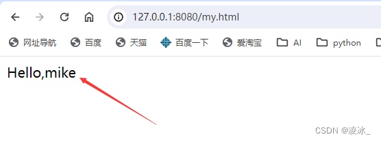 Django 访问前端页面一直在转异常：ReferenceError:axios is not defined