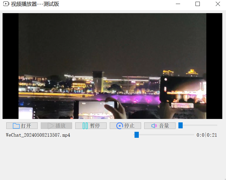 《二<span style='color:red;'>十</span><span style='color:red;'>三</span>》Qt 简单小项目---<span style='color:red;'>视频</span>播放器
