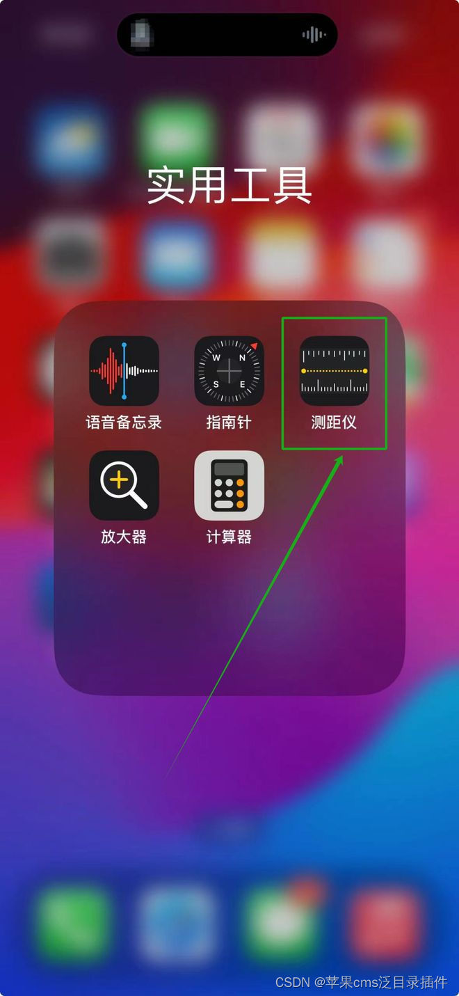 苹果CMS插件开发与管理的实用建议_iphone实用插件