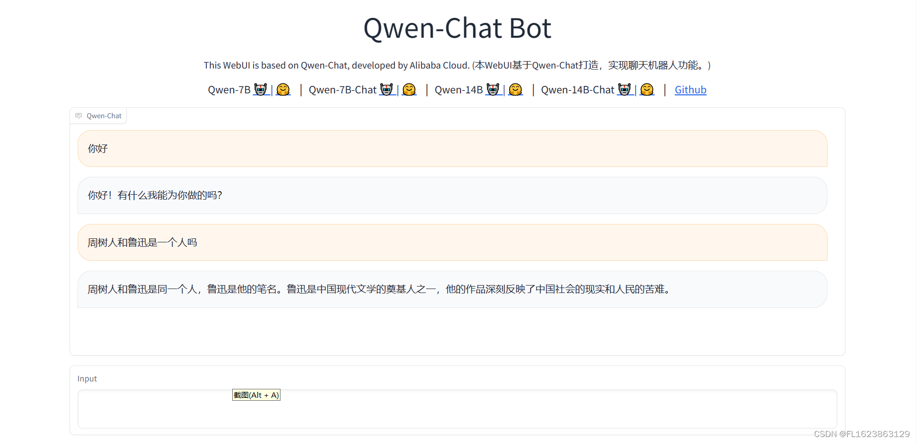 [大模型]Qwen-7B-Chat WebDemo