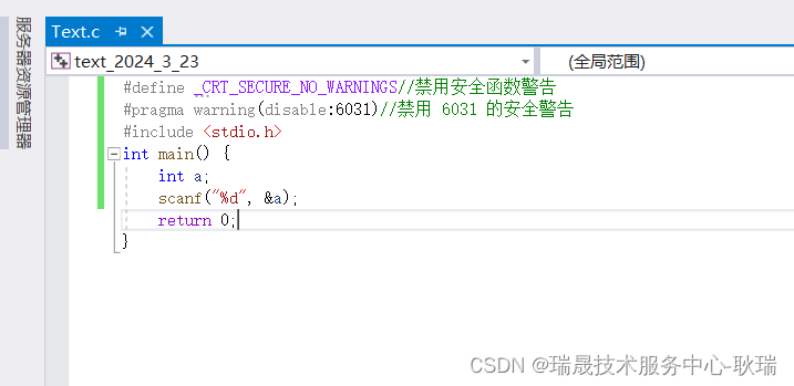 C语言 C6031:返回值被忽略:“scanf“ 问题解决_c6031错误-CSDN博客