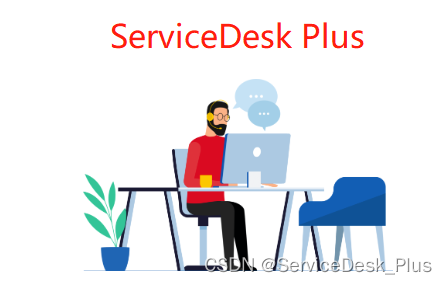 helpdesk