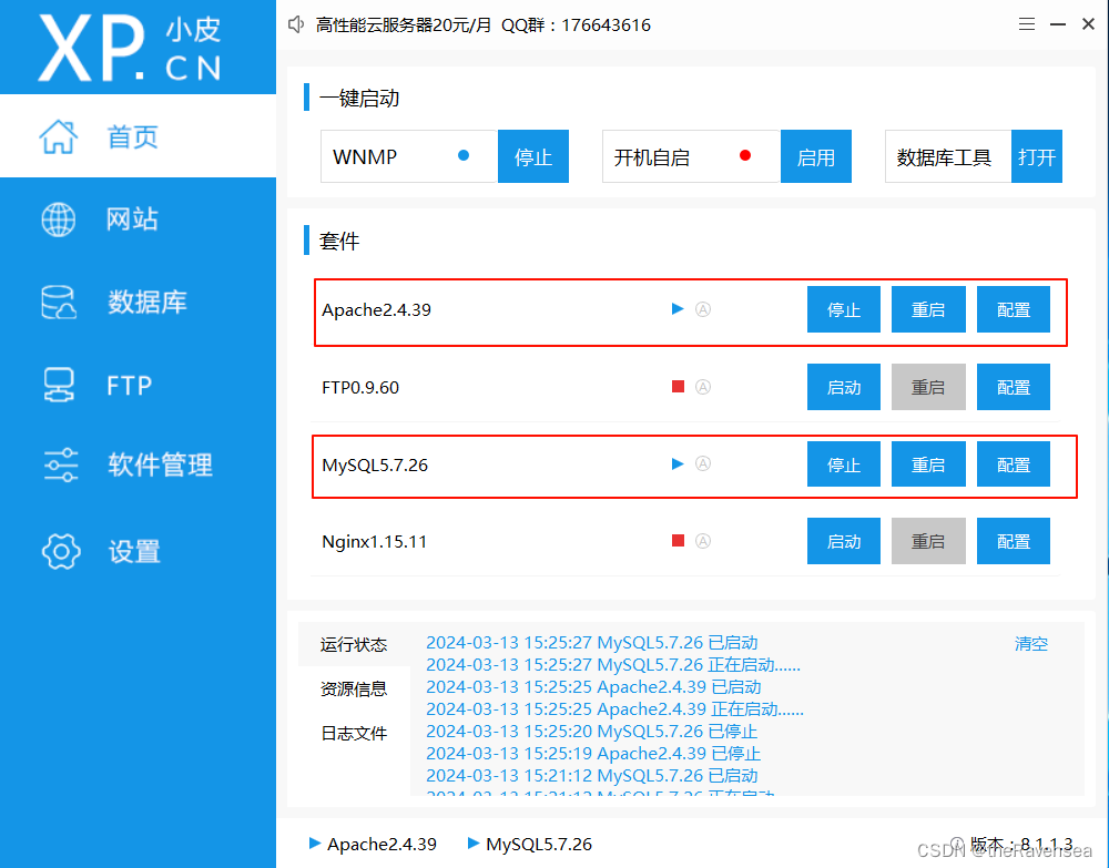 <span style='color:red;'>DVWA</span> 靶场<span style='color:red;'>搭</span><span style='color:red;'>建</span>