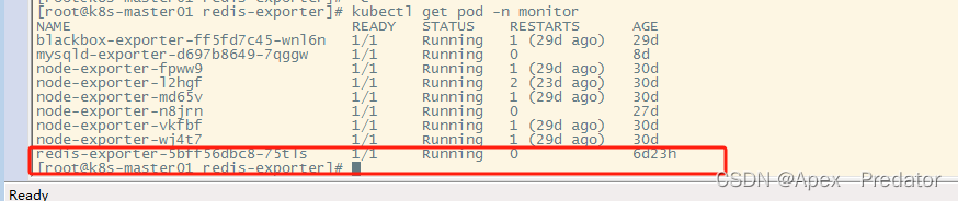 redis-exporter监控部署(k8s内)tensuns专用