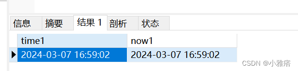 Mysql date_format 格式化时间输出