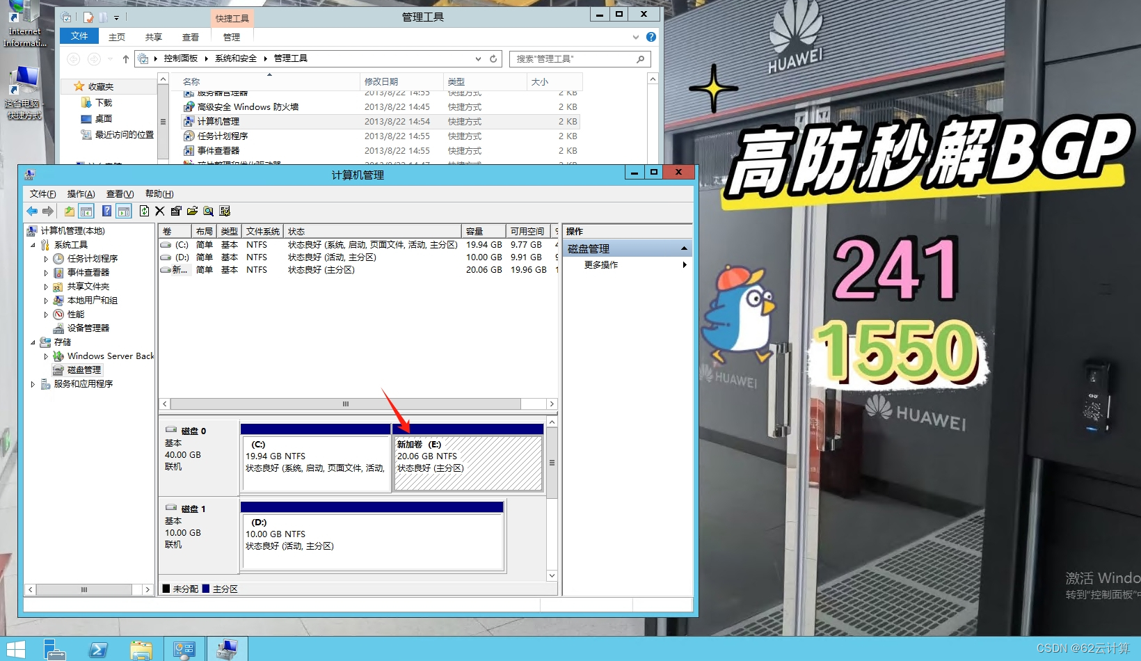 Windows server 2012r2网络配置与管理_windows2012server r2