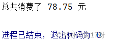 python语言零基础入门——变量与简单数据类型