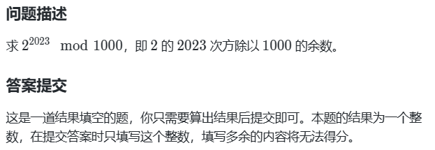 15届蓝桥杯第二期模拟赛题单详细解析