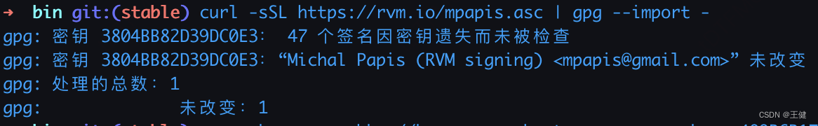 RVM安装Ruby笔记（Mac）
