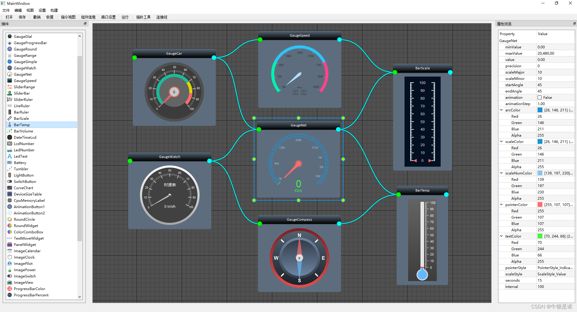 Qt nodeeditor ROI 组态软件