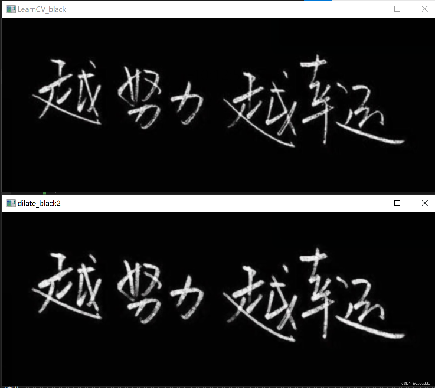 opencv#38 形态学操作——膨胀