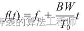 现代雷达<span style='color:red;'>车载</span><span style='color:red;'>应用</span>——<span style='color:red;'>第</span>2<span style='color:red;'>章</span> <span style='color:red;'>汽车</span>雷达系统原理 2.4<span style='color:red;'>节</span> 雷达波形<span style='color:red;'>和</span>信号处理