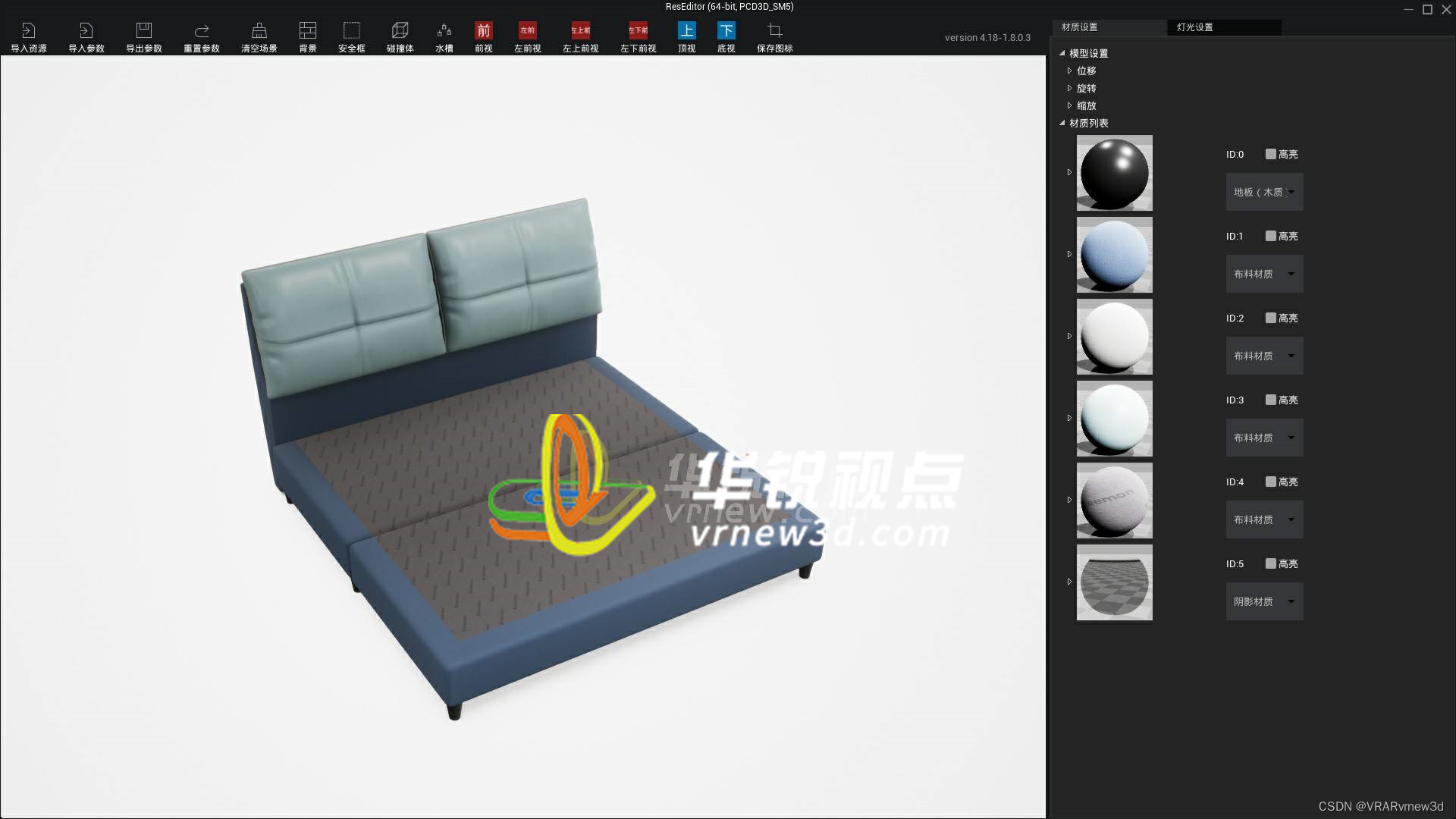 3d家居产品虚拟三维展示提升企业的品牌竞争力