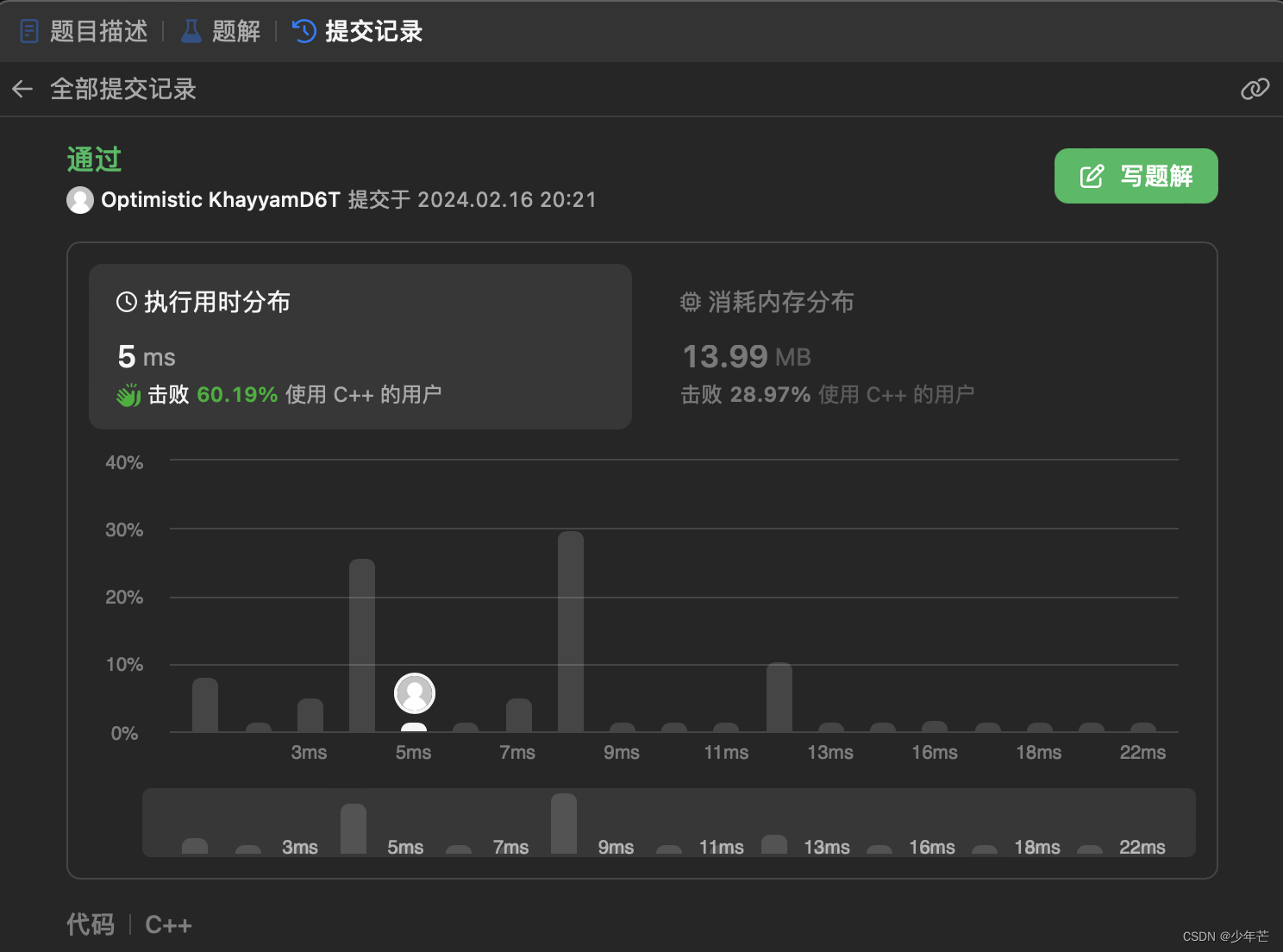 LEETCODE 164. 破解闯关密码