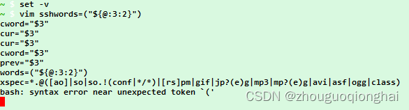 bash tab 补全报错 bash: syntax error near unexpected token `(‘